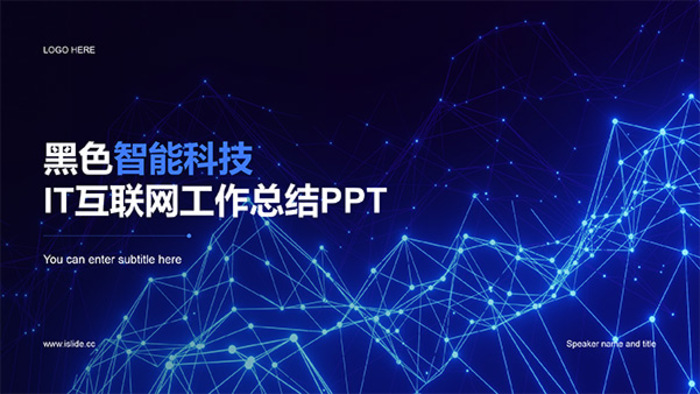 <b>绿色施工要求不断提升，钢结构企业加快推进节能与环保管理</b>